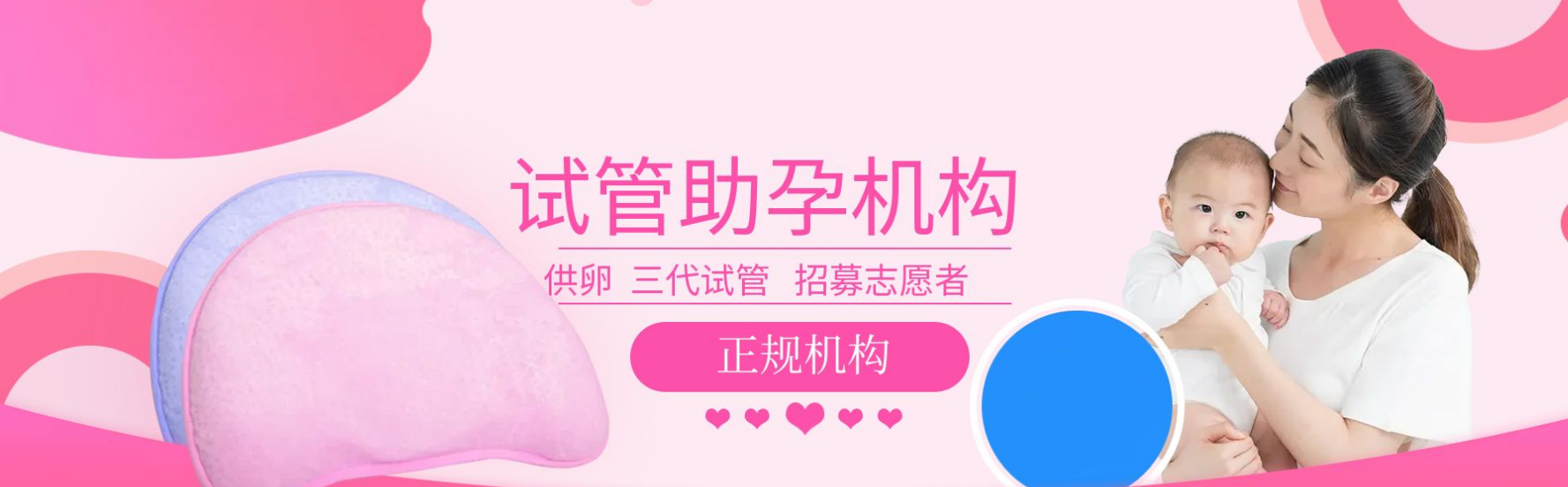 攀枝花祁煜试管轮播展示图1